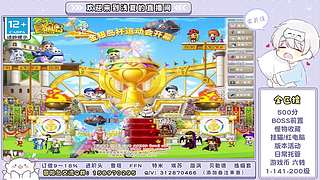 全区带肝500分 BOSS前置 联盟神器