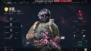 【迪奥】方舟启动
