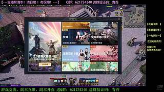 固定团 二团来人！