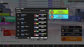 绿色玩家！