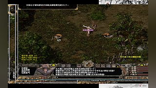 千年3端游，官方稳定运营17年，109区