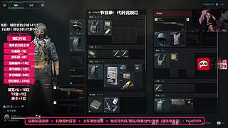 摸红，为了藏品库！