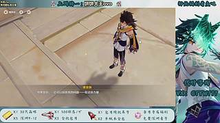 三角洲萌新鼠鼠