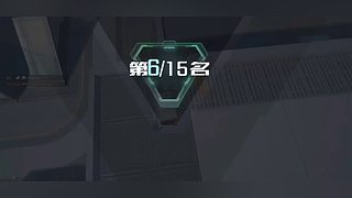 放假随便玩玩 11705054