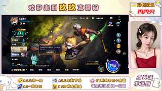 【联盟女神】等很久了~