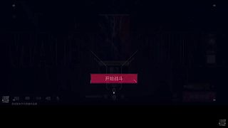 办卡上号两局