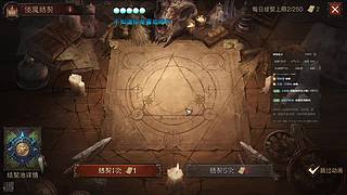 求魔之路丨练习生