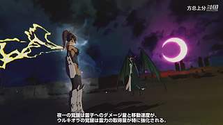 通关在即 666