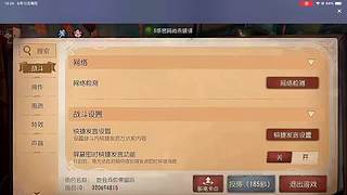 安静听会歌 11824539