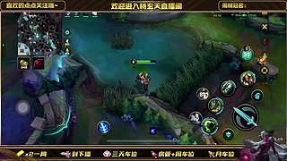 国一野带粉上分：会走路就能赢？