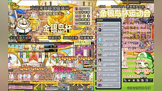 蓝蜗牛启动！