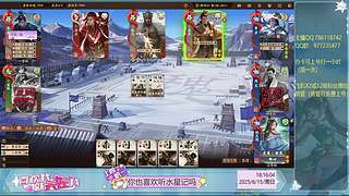 （直播）周末记得清空荧光棒
