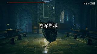 艾尔登法环 1198926