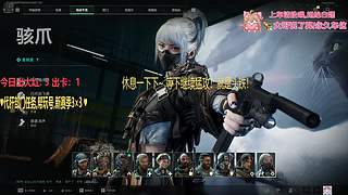 菜也想猛攻得吃ovo