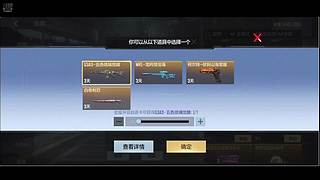 巅峰送送怪