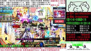 打造免费看号/毕业打造/51套/增幅龙袍