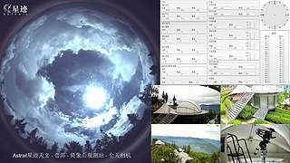 星迹天文台-普洱倚象山观测站