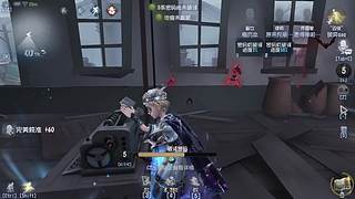 第五人格！！！ 12230781