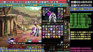 五一套专业回归打造增幅11-18