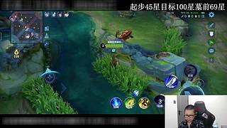 45星速冲100星