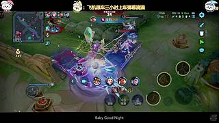 玄策大王带粉上星