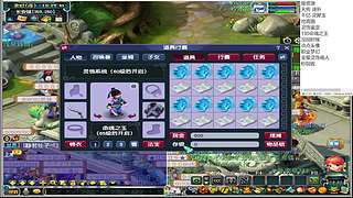 天狗，挖图，灵饰，命魂之玉