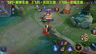 国服刘备带粉连胜