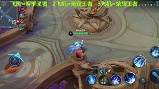 国服刘备带粉连胜