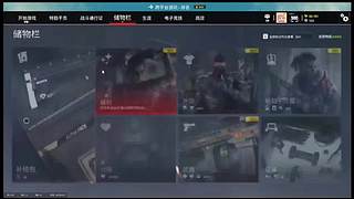 清秋落叶聚还的直播间