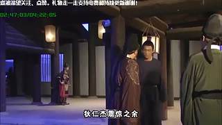 在线狄仁杰