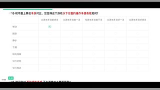 用户4026520927的直播间5557