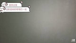 开团倒计时