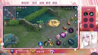 王者荣耀、思琪