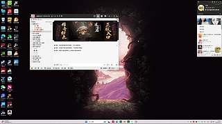 弥肚肚的直播间
