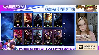 游戏家-TT的直播间