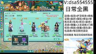 幻唐志日常全黑