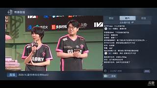 追梦56632的直播间