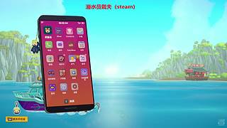山竹：玩玩水吧！