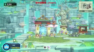 山竹：玩玩水吧！