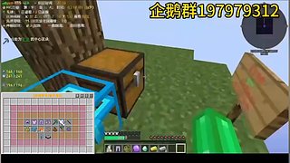 1.7.10等价陆地空岛：终极魔改