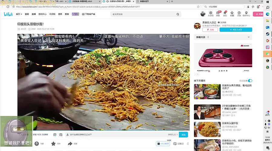 还剩两个支线完结了