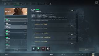 cui4552107的直播间