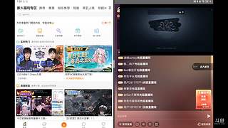 涂绯ashley的直播间
