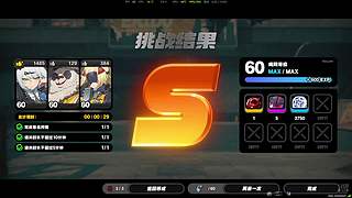 SD尐强的直播间