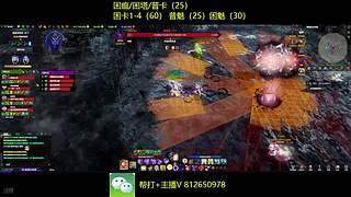 初代1-2/卡门1-4 帮打