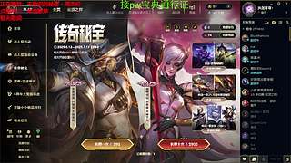 比尔吉沃特大乱斗 感谢相遇 ❤