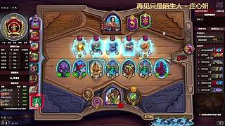 允许我，生而狂野