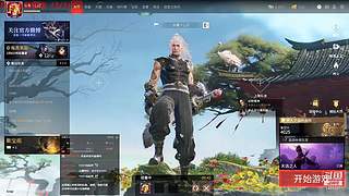 【LJZ】非常主流的直播间