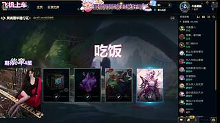（摄像头）新主播第2天开播  ღ