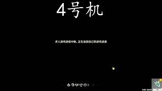 原神！启动-材料